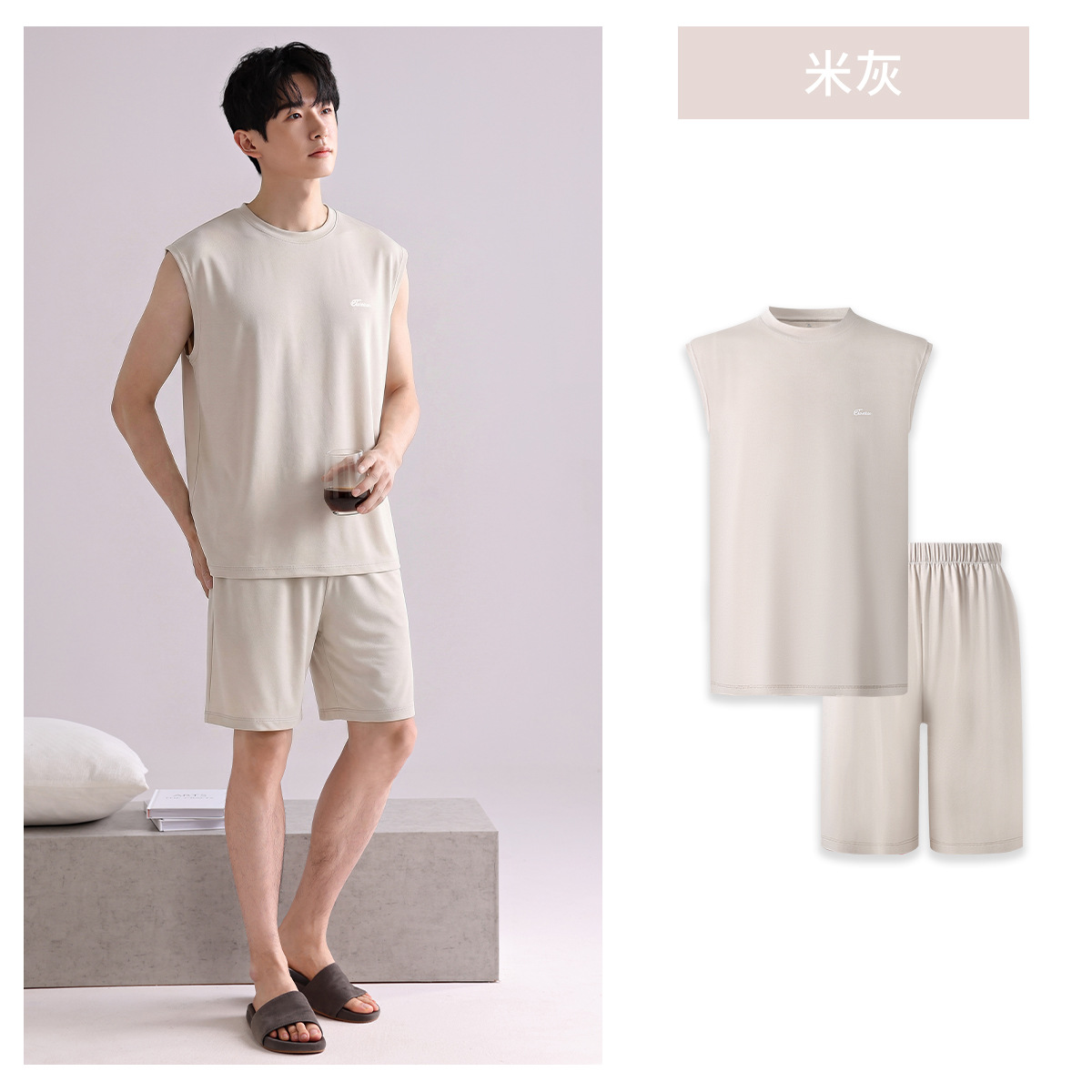 [모달 민소매 슈트] 베이지 그레이