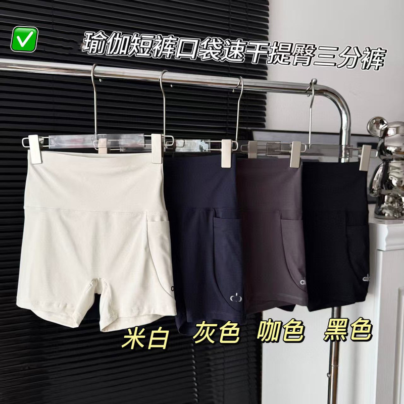 A1O Yoga Sports Shorts Cycling Pocket Shorts High-Waisted Butt-Lifting Training Gym Shorts Anti-Exposure Butt-Lifting Shorts