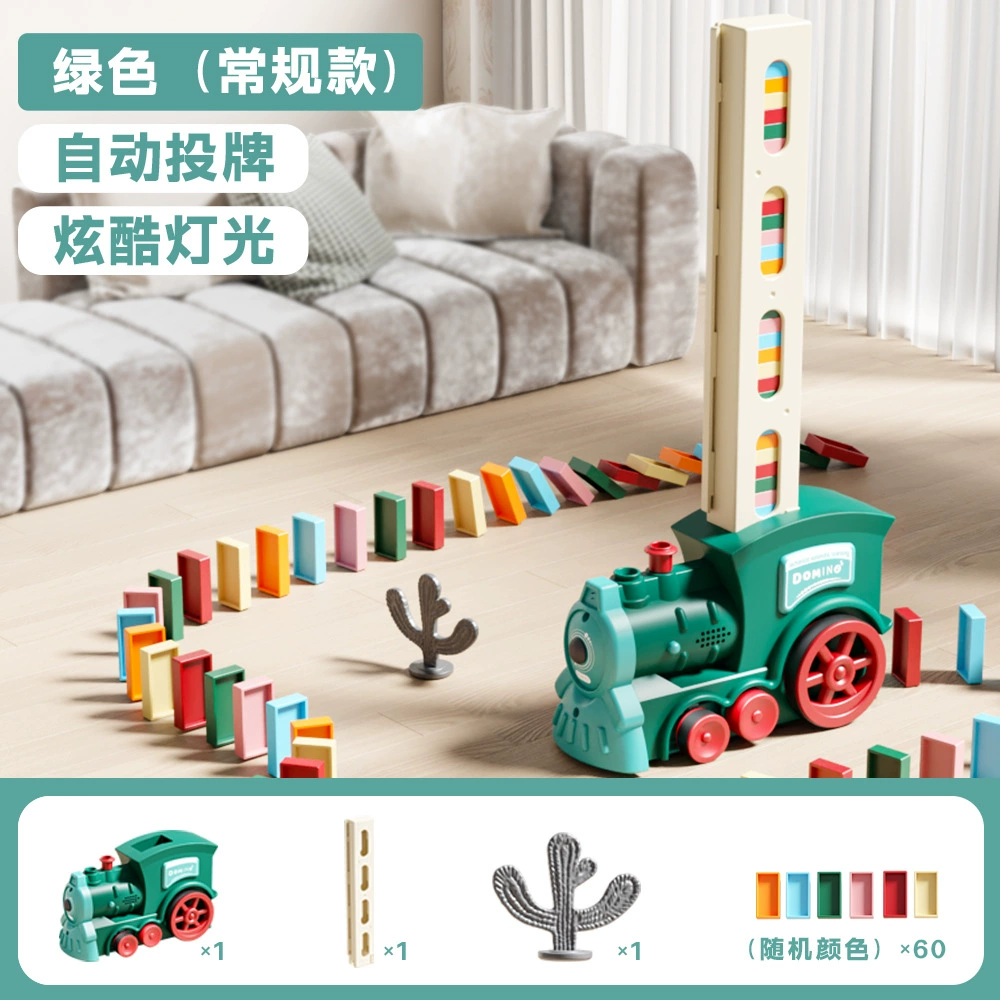 Dominoes, electric train, electric car, constructor with light, lightweight automatic spray, children's smart toy