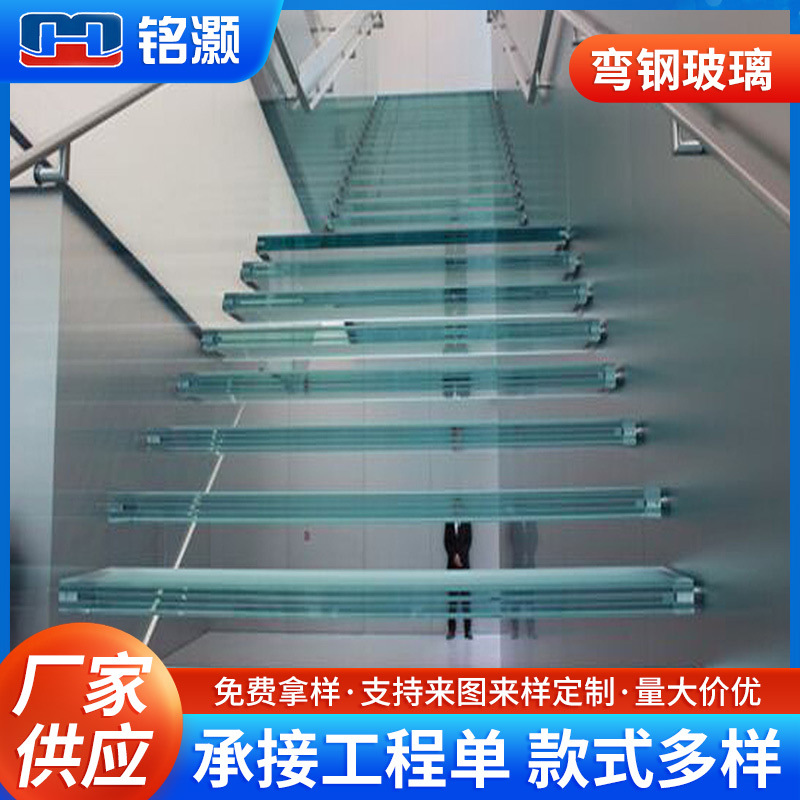 深圳厂家批发弯钢玻璃 弧形热弯钢化玻璃 10mm旋转楼梯钢化玻璃