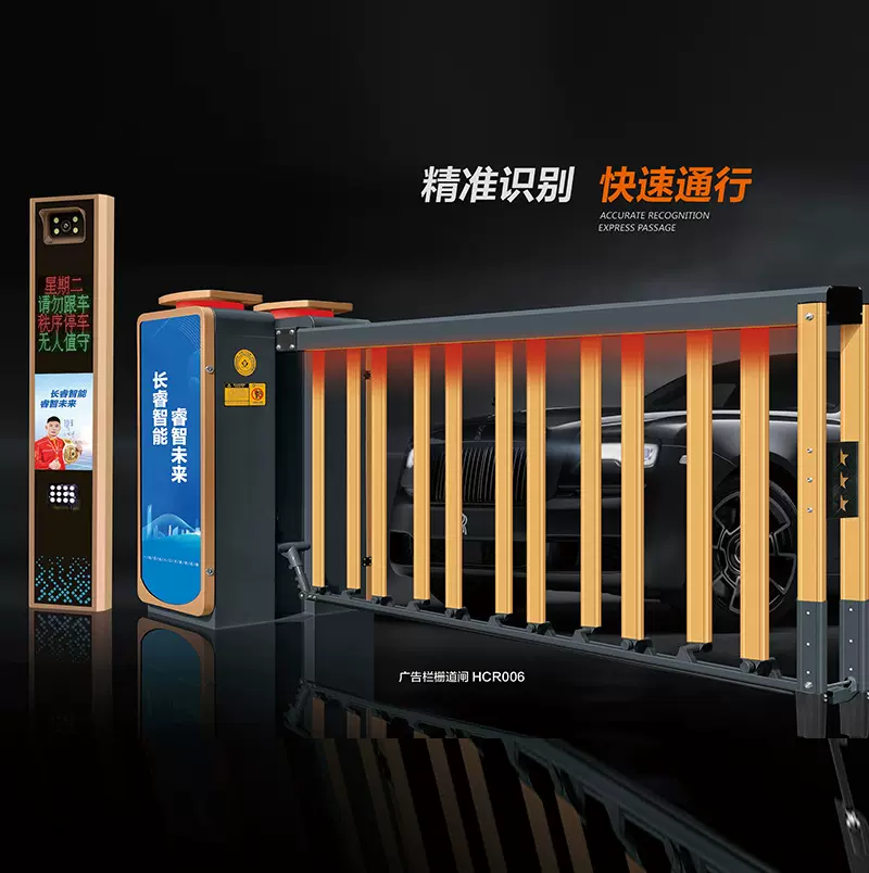 哇噢停车场道闸收费系统智能车牌识别栅栏道闸小区门口自动升降闸