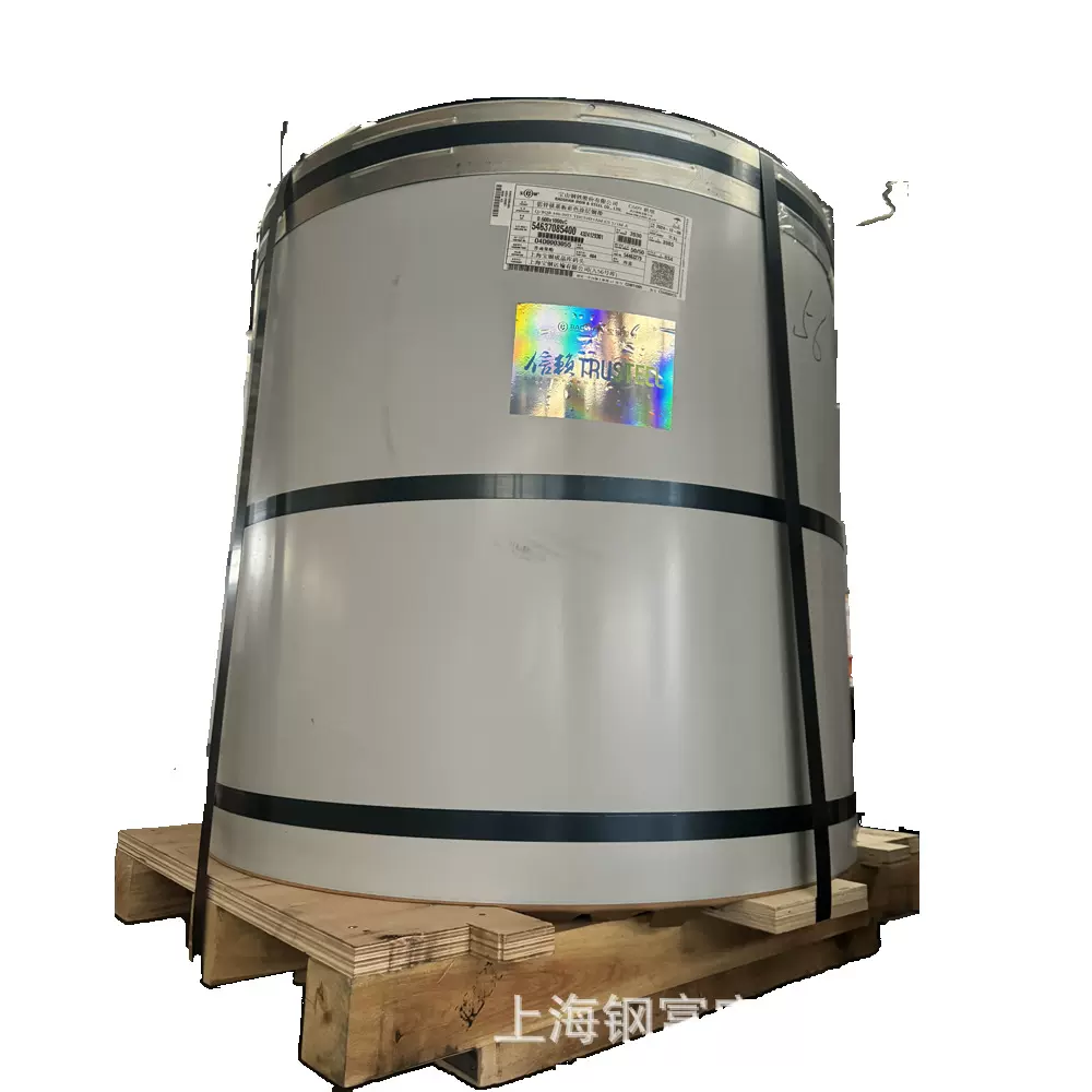 宝钢股份高强彩涂卷 TS550GD+AZ150 镀铝锌彩涂卷 抗褪色彩涂卷