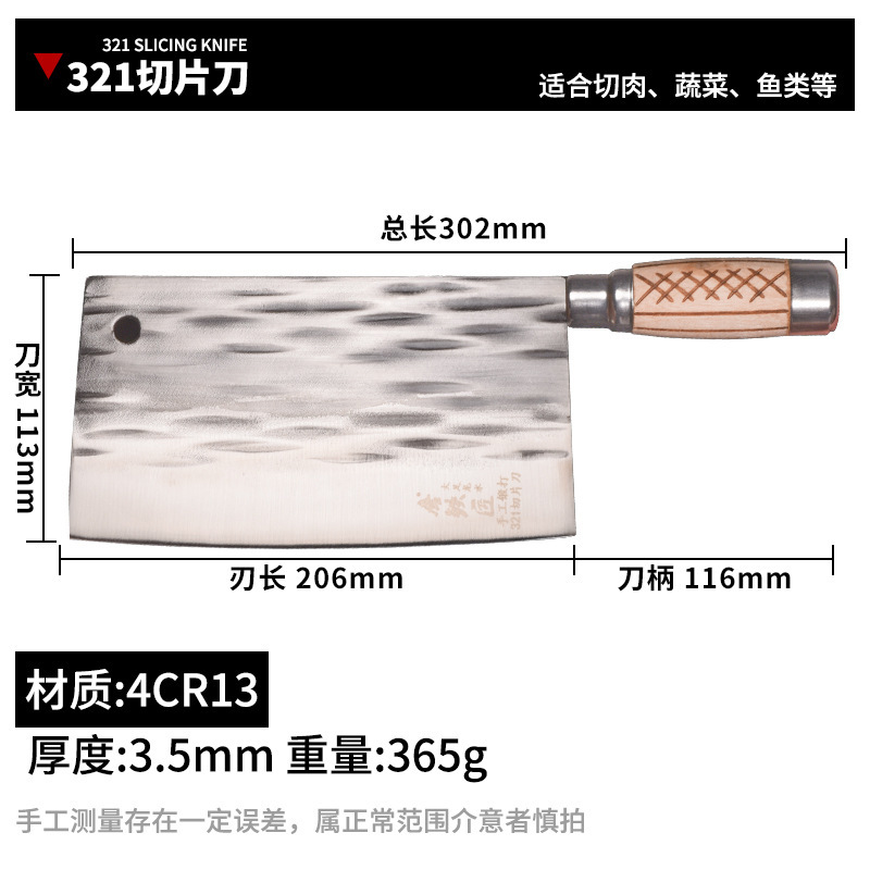 唐鍛冶屋の槌目鍛造包丁無垢材ハンドル家庭用ステンレス鋼包丁シェフスライスナイフ鋭く耐久性のある包丁|undefined