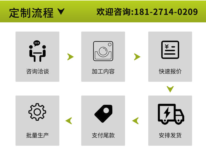 A554管-抛光_详情文件新(1)_09