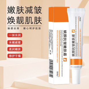 Silk Curtain Anti-Wrinkle Rejuvenation Cream Firming, Lifting, Diminishing Fine Lines Anti-Wrinkle Cream Moisturizing and Replenishing Cream Moisturizing Wholesale