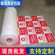 �b�޵��汣�oĤ�ذ���澎����bopp�Όӏͺϵ��汣�oĤ���b��Ĥ