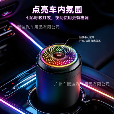 car storage ashtray, Car ashtray