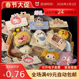 发夹;挂饰挂件;儿童发饰