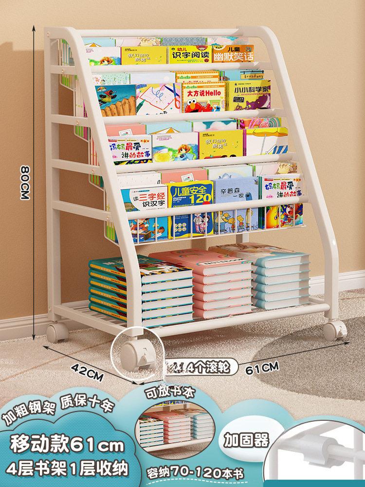 [업그레이드 및 볼드체] 60cm-4단 책장 + 1단 수납-모바일 버전