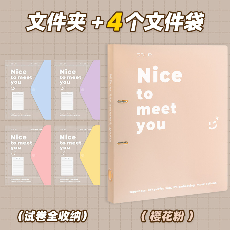 [세트] 폴더-사쿠라 핑크 + 파일 가방 4개