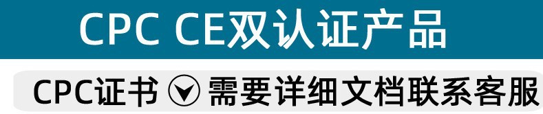 cpc双认证