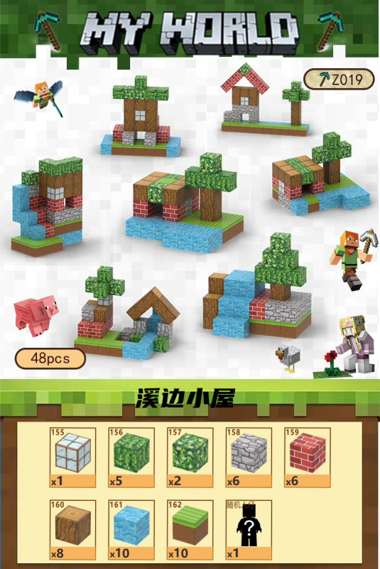 クロスボーダー マインクラフト コンストラクター 村長の家 磁気ブロック ビルディングブロックセット マグネットブロック STEMおもちゃ|undefined