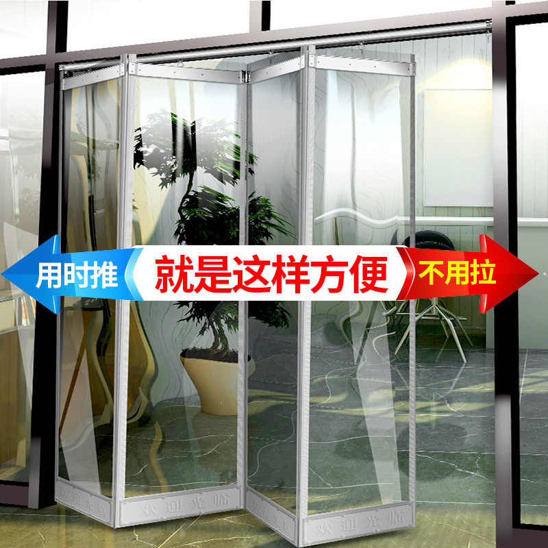 Cortina de puerta plegable corrediza, tienda de parabrisas de aire acondicionado, cortina de partición suave de plástico transparente autoescorvante magnética comercial para el hogar
