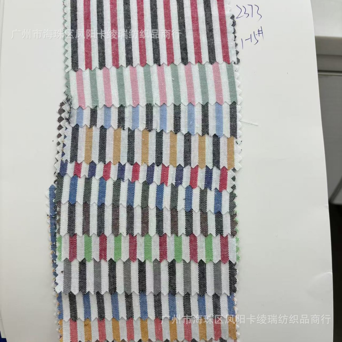 2023高棉色织条纹面料 春夏秋冬斜纹条纹提花面料 间条不规则条纹