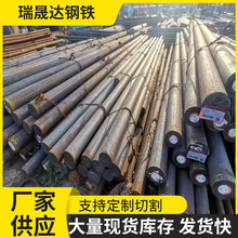 圆钢棒20CR加工热轧冷拔65MN/40CR钢机械加工用20crmnti棒料切割