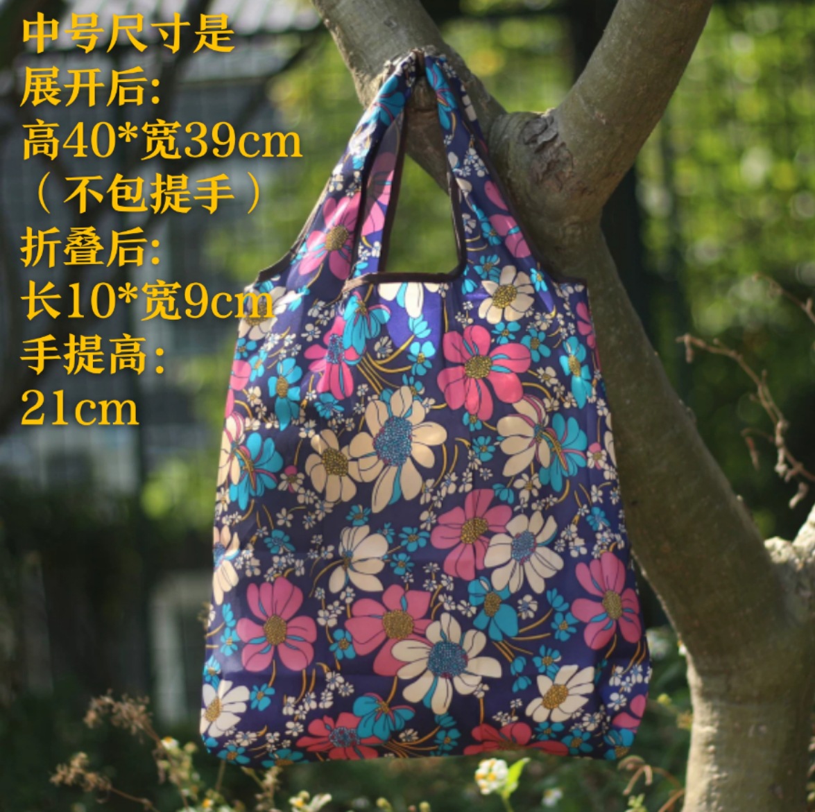 Medium-sized Gesang flower (event price)