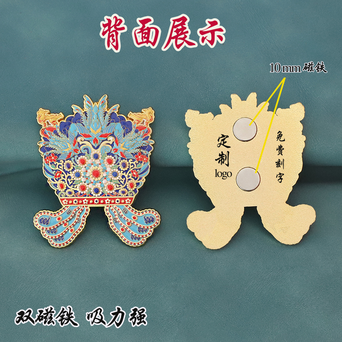 고궁 박물관 FENGGUAN 금속 냉장고 스티커 GUOBO LIULONG SANFENG 기념품 생일 동행 의식 조각