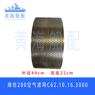 �H��6200�՚�V�����H��8200�՞VоC62.10.16.3000�ؑc6200�՞V�W
