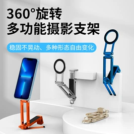 电脑支架;手机支架;平板电脑支架