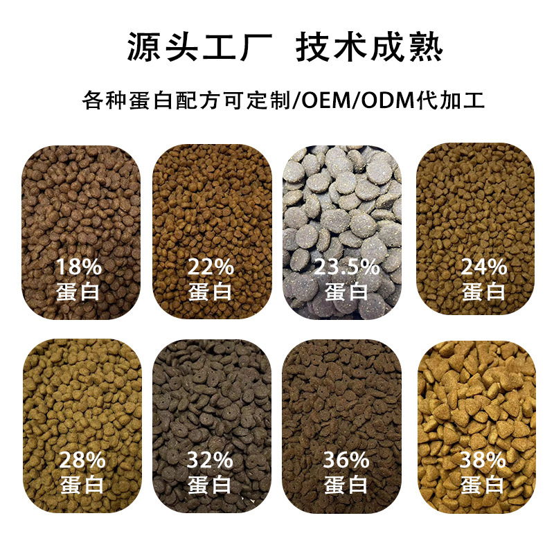 Bolsa de comida para gatos de precio completo, 50 kg de comida para gatos, 2.5 kg de alimentos principales, comida para gatos de precio completo, almacenamiento de alimentos para gatos al por mayor.