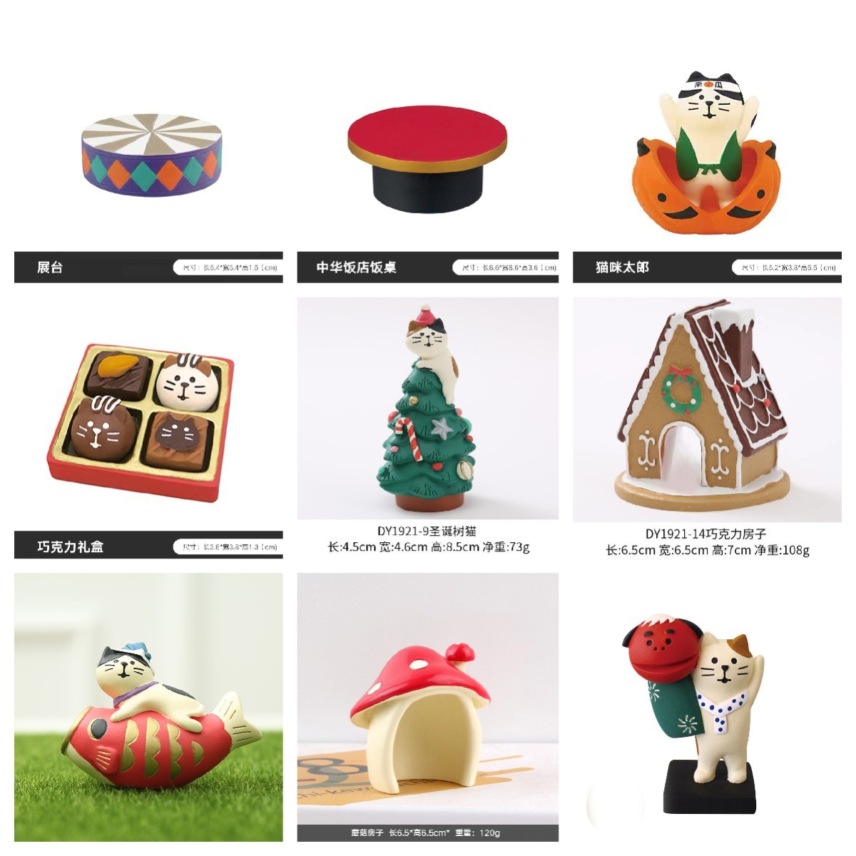 7.5 zakka 식료품 중국 테이블 새 작은 케이지 과일 고양이 미니어처 사진 수지 공예 장식품