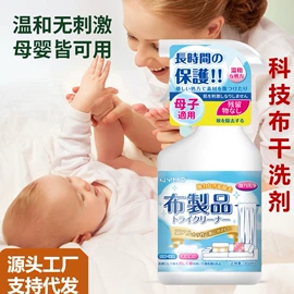 干洗剂;马桶洁厕剂;衣物清洁护理