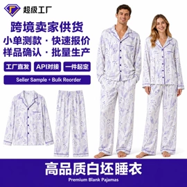 睡袍、浴袍;女士家居服;情侣家居服