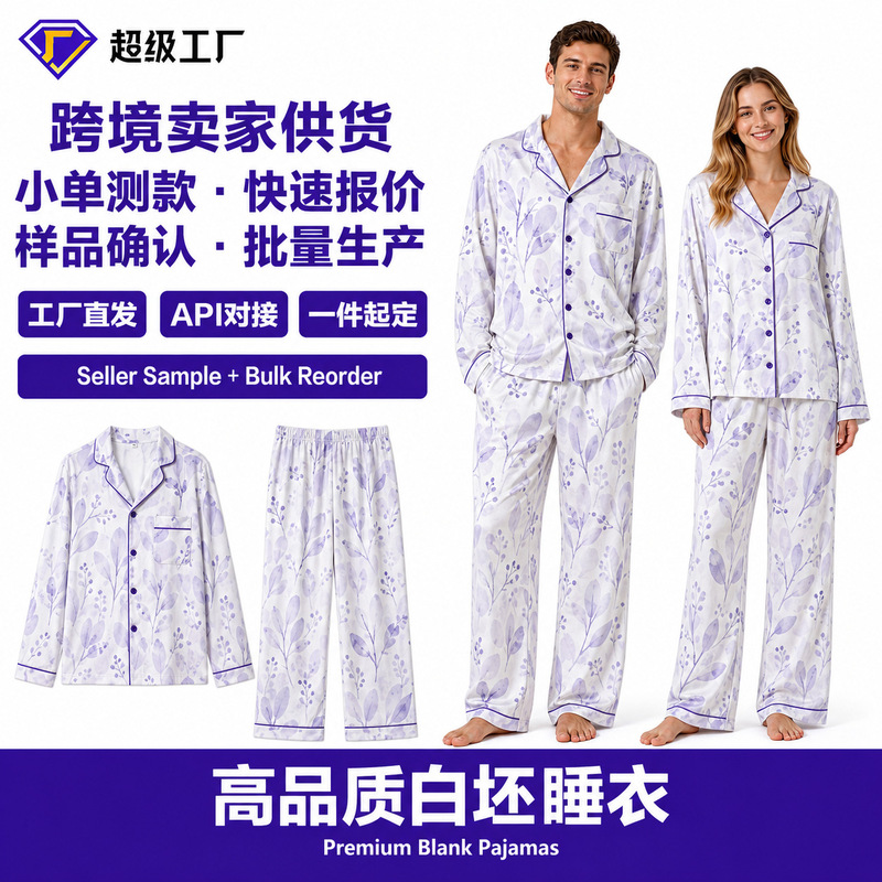 Pod Cross-Border Custom High-Quality White Pajama Pants 3D Printed Embroidered Pajamas Processing Oem Home Wear Factory Pod Cross-Border Custom High-Quality White Pajama Pants 3D Printed Embroidered Pajamas Processing Oem Home Wear Factory