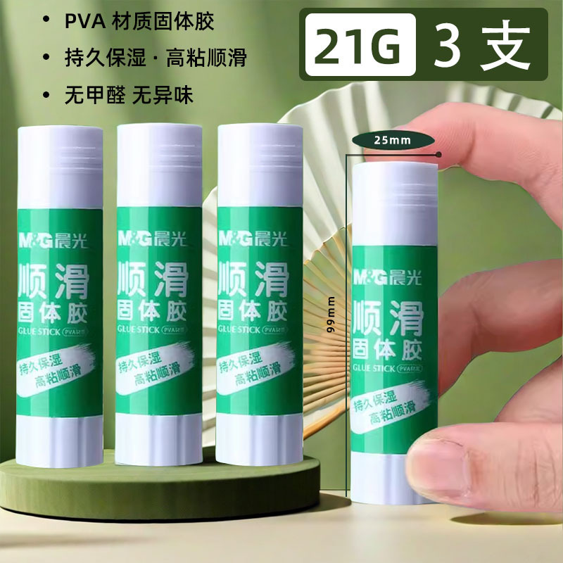 Chenguang 文具固形接着剤スティック高粘度 21 グラム事務用品財務書類ペースト大サイズ 36 グラム強力な接着剤|undefined