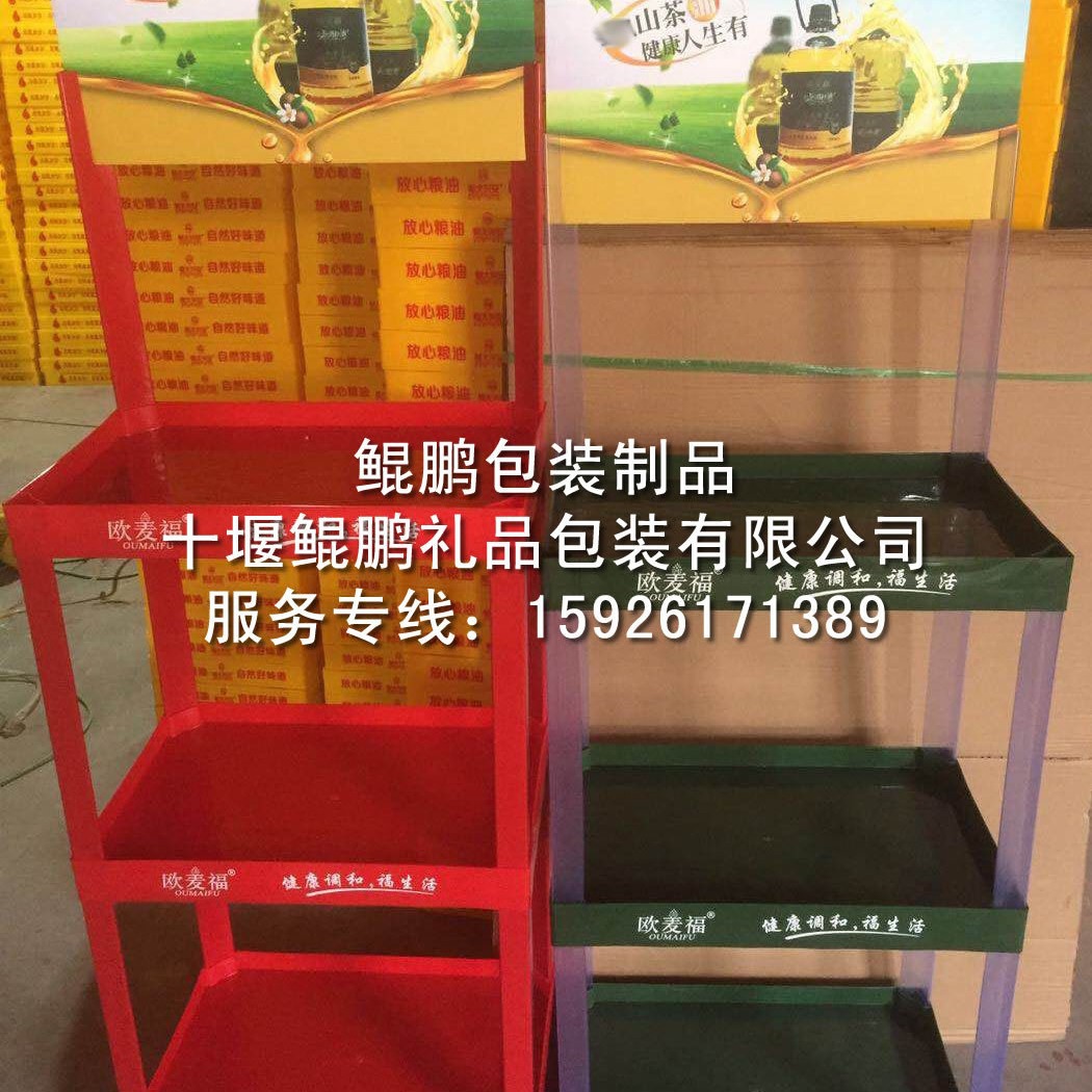 湖北食用油展示架植物油展示架花生油展示架粮油展示架香油展示架