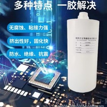 2600ML704���z�ܷ��zRTV�νM���c�z�C���øߜع����z��ӹ̶�