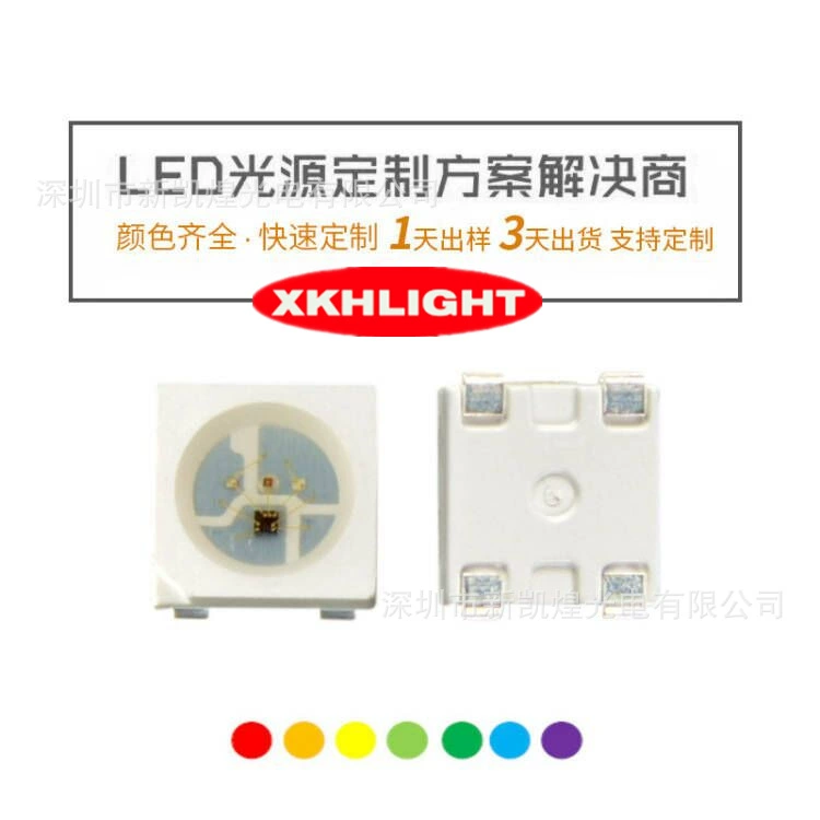 Светодиодные бусины для SMD 5050RGB волшебные цветные самомигающие WS2812b 5050 встроенные IC волшебные цветные бусины для ламп