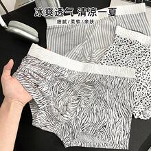 R 13305 Ice Silk Antibacterial Boxers ��˿��ʿƽ�ǿ�羳