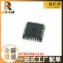 全新集成at28c64b-15juplcc32电路ic