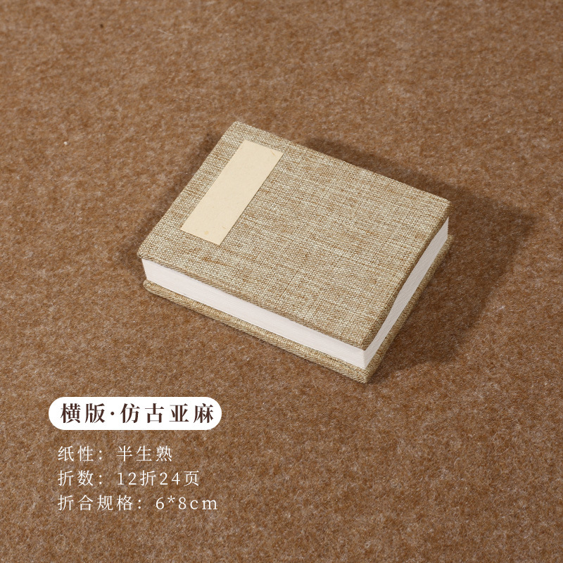 Cuaderno Plegable Mini de Papel de Arroz, plegable, para caligrafía y pintura china image 19