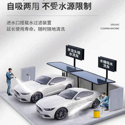 Cross-Border Dedicated Household Car Washing Portable car washer