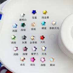 4mm星の歯のダイヤモンドの太い海星の歯のドリルの平底のドリルの異形のドリルのばら売り