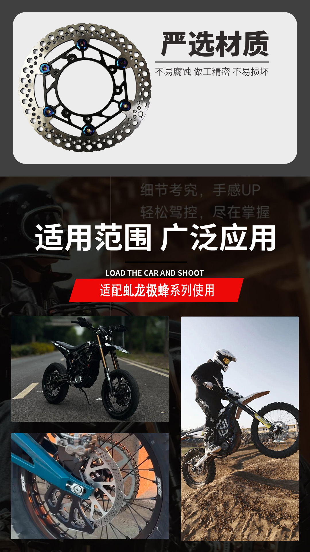 Cross-Border Surron Ultrabee Off-Road Motorcycle Brake Disc 240mm Front and Rear Floating Disc