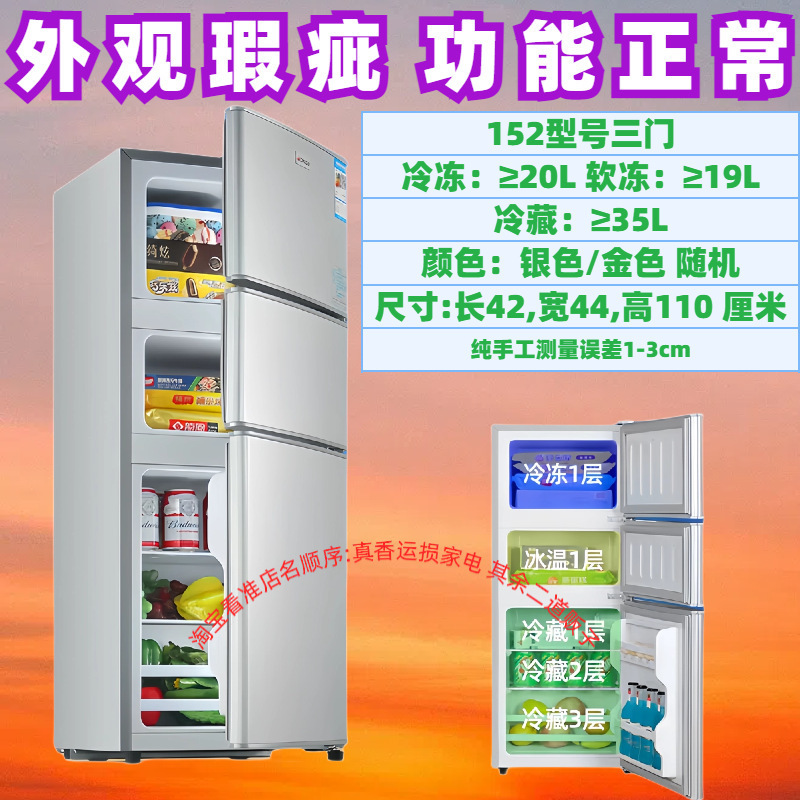 機械不良 2ゾーン冷凍小型冷蔵庫 23 家庭用省エネ冷蔵不良 1 賃貸住宅両開き冷蔵庫グレード|undefined