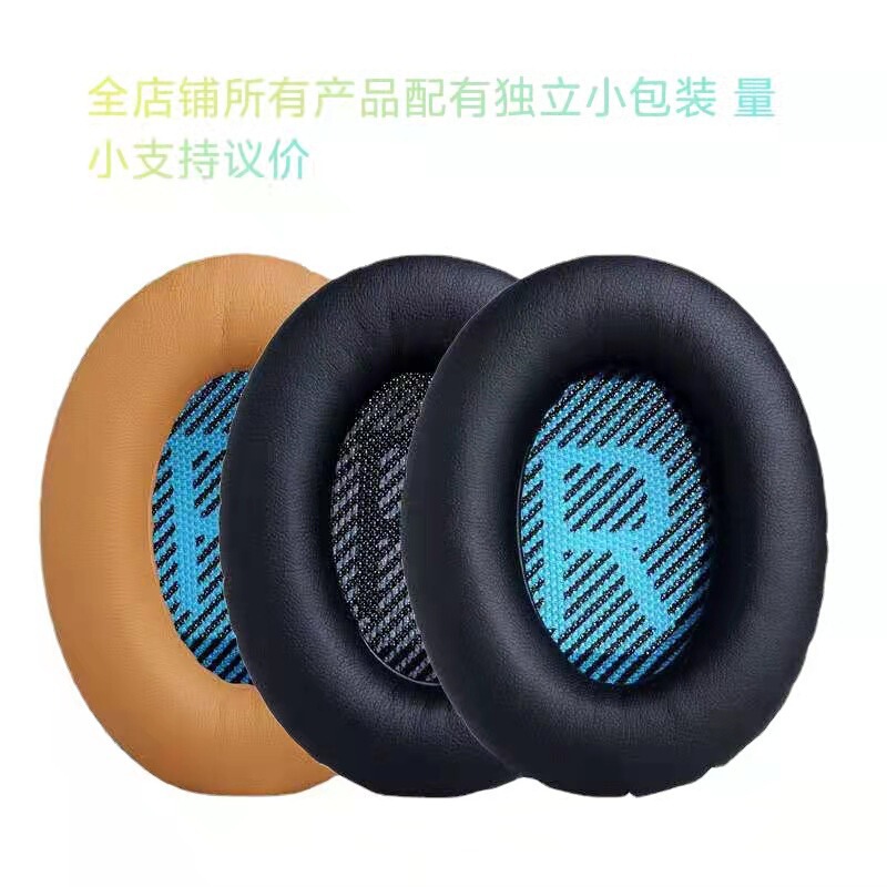 Doctor Qc35Qc15Qc25 Ear Pads Ear Covers Over-Ear Headphone Covers Ae2/I Sponge Leather Covers Genuine Protein Leather Doctor Qc35Qc15Qc25 Ear Pads Ear Covers Over-Ear Headphone Covers Ae2/I Sponge Leather Covers Genuine Protein Leather