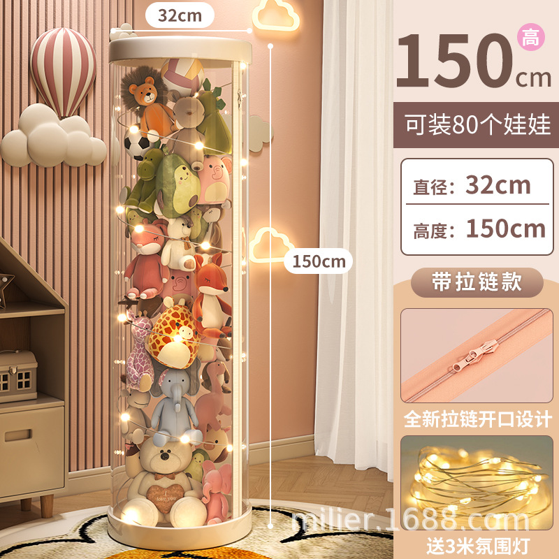 지퍼형 + 램프 + 직경 32cm, 높이 150cm (화이트)