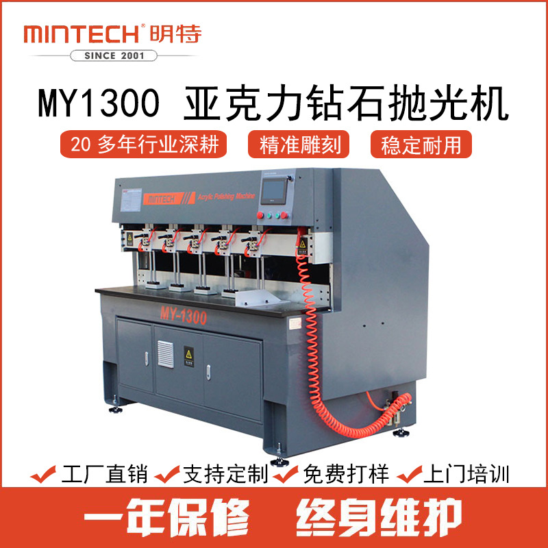 工厂直销亚克力高光抛光机有机玻璃钻石抛光机单边斜角高清抛光
