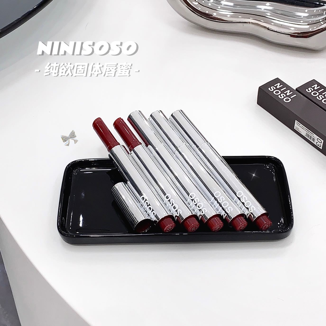 NINISOSO純欲固體唇蜜鏡面嘟嘟唇水光韓系甜嫩偽素顏自然唇妝唇膏