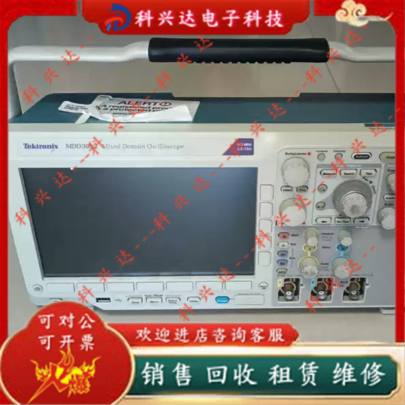 销售Tektronix泰克MDO3012|MDO3032|MDO3052|MDO3102示波器/回收