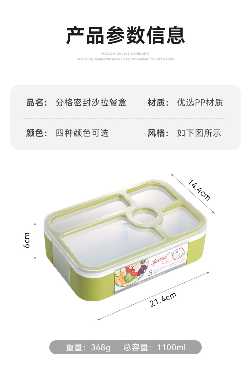 塑料饭盒_10.jpg