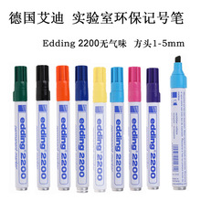 ������Edding2200�����R�˹P���������մɲ����ɴu���Iӛ̖�P