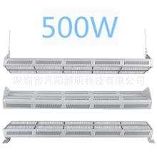LED洗墙灯外壳500W 户外线条灯套件 工程线型灯外壳500W