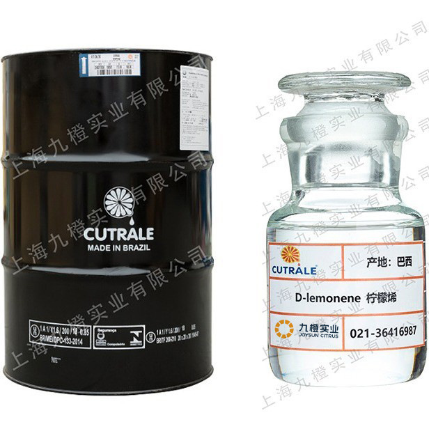 Cutrale Lemon Trene D Lemon Trene Orange Trime Sweet Orange Trime