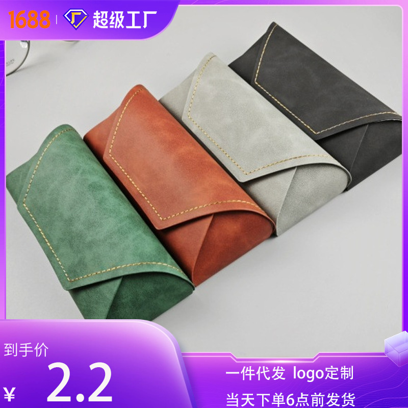 Sheepskin Pattern Leather Glasses Case, Handmade Flip-Top Glasses Pouch for Myopia Glasses, Large Sunglasses Storage Box, Artistic Retro Style