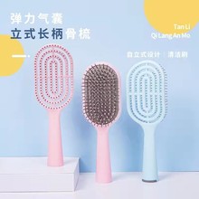 comb vertical long handle bone curly hair cosmetic梳子长柄骨